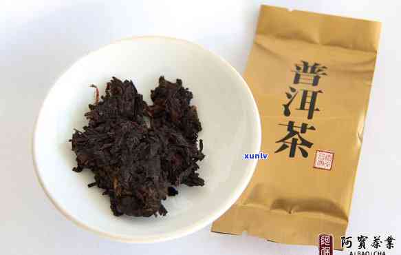 20元一袋的普洱茶