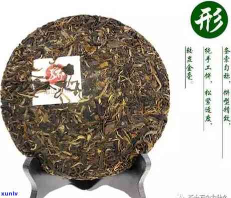 熟普洱茶有一股霉味