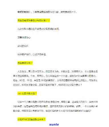 很抱歉，我不太明白你的问题。你能否再详细说明一下你的要求呢？