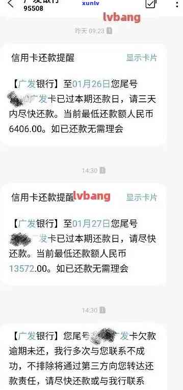 '为什么信用卡逾期还款后仍有额度刷不出来'