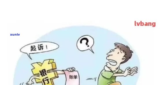 信用卡逾期未还，是否构成诈骗？如何通过法律途径解决问题？