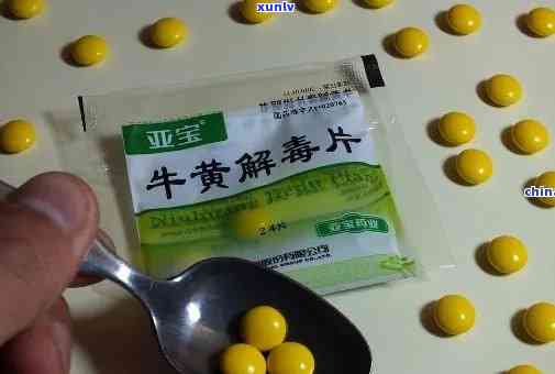 牛黄解片和茶叶能一起喝吗？