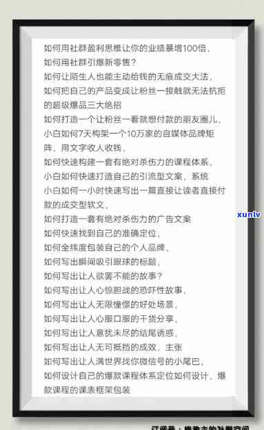 好的，我可以帮你写一个新标题。请告诉我你想要加入的关键词。？?-