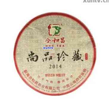 合和普洱茶2014珍藏版：年份、品质、口感与收藏价值全面解析