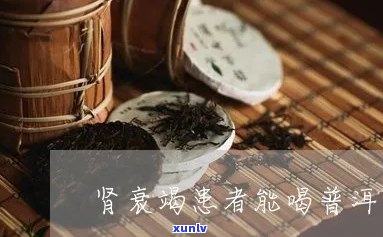 邦海云南古树普洱茶