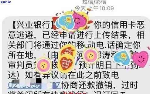 兴业信用卡逾期几点上门