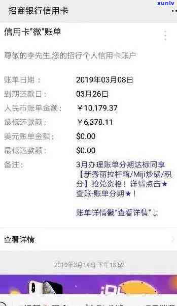 招联金融逾期对招商银行信用卡有影响吗