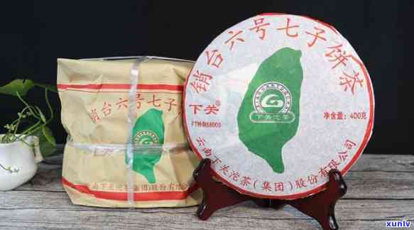 泰号七子饼生茶：经典原味，纯正品质，独特风味