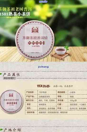 普洱三和茶叶价格表与茶业信息