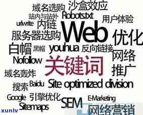 好的，我可以帮你写一个新标题。请问你想加入哪些关键词呢？- *** 标题的关键词有哪些渠道