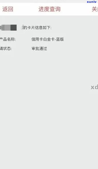 威海市商业银行信用卡逾期协商及宽限期政策，如何办理？