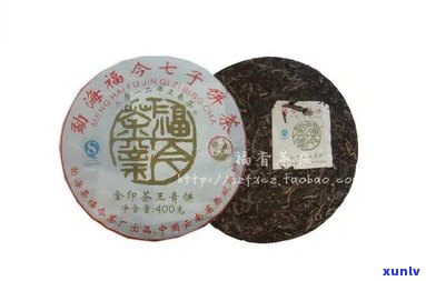 新 福今普洱茶官网精选茶叶报价，优质茶叶品种一应俱全