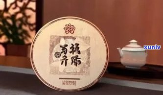 鼎兴茶精品普洱茶：源自古树，传承千年的醇厚口感