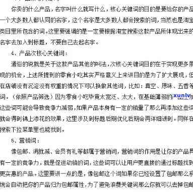 好的，我可以帮你写一个新标题。请问你需要加入哪些关键词呢？??-新 标题