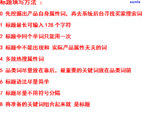 好的，我可以帮你写一个新标题。请问你需要加入哪些关键词呢？??-新 标题