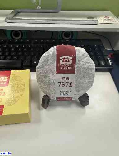 闲鱼卖的大益普洱茶