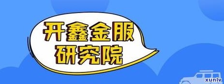 车贷信用卡逾期了怎么办？会有什么后果？如何还款和协商解决？会被拖车吗？