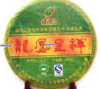 普洱茶龙凤呈祥茶饼价格：714克龙凤呈祥普洱茶有收藏价值，2009年款。