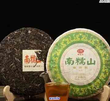 普洱茶南糯山好不好？南糯山普洱茶357克价格特点分析