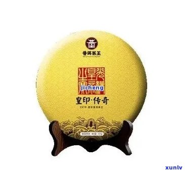 普洱茶王茶业集团股份：历、销售额及恒瑞翔襄廷三号简介