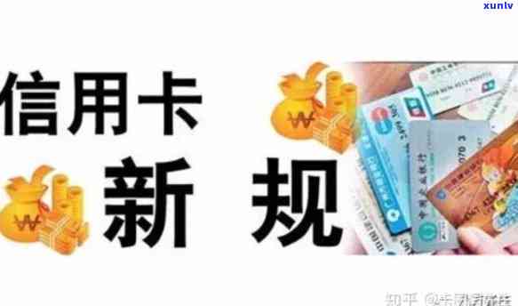 2018年信用卡逾期政策解析：如何处理信用卡欠款，期还款及利息计算方式