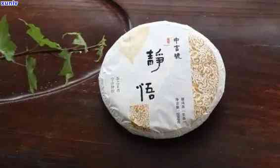 静怡普洱茶饼价格及口感评价，普洱茶熟茶品质如何，静怡与静远普洱茶对比