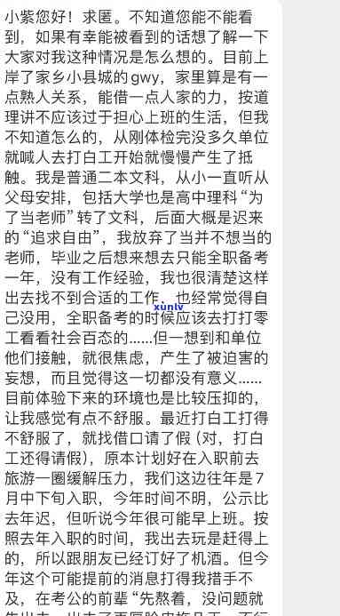 很抱歉，我不太明白你的意思。你能否再详细说明一下你的要求？??