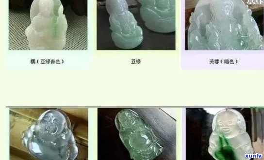 翡翠芙蓉底与晴底的区别解析：从质地、颜色和价值三个方面进行探讨