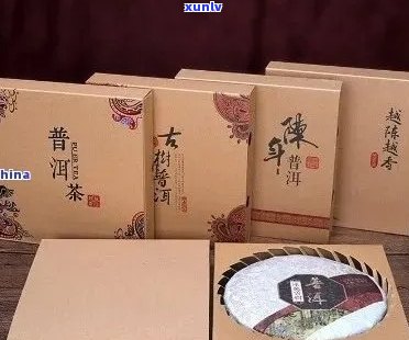 普洱茶包装盒批发网站大全最新