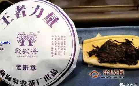 易佑普洱茶开业念大饼价格表：2006年易佑普洱茶饼与悦心茶的价格一览