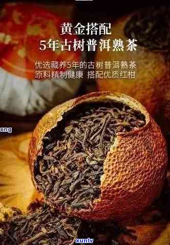 陈皮普洱茶多钱一斤