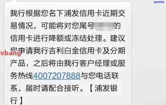 因逾期信用卡被冻结：解冻可能性、流水查询时间、信用影响及全额还款要求