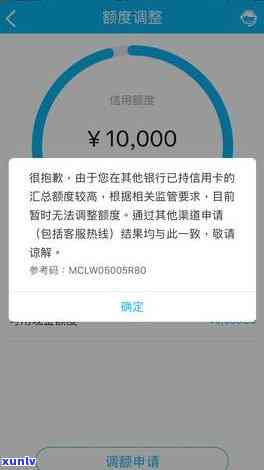 为什么信用卡一直没有提额-为什么信用卡一直没有提额呢