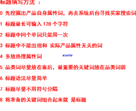 好的，我可以帮你写一个新标题。请问你需要我加入哪些关键词？??