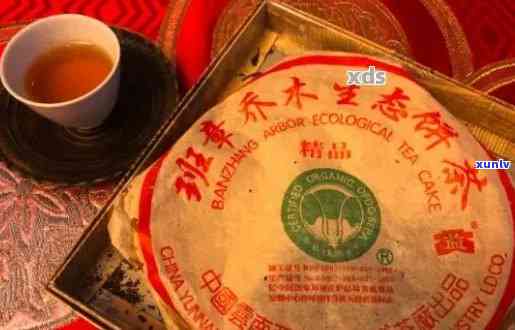 普洱茶257克：名山古树，陈年佳品，醇厚口感，收藏佳选