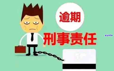 信用卡逾期难题：为何缺乏有效上门服务？