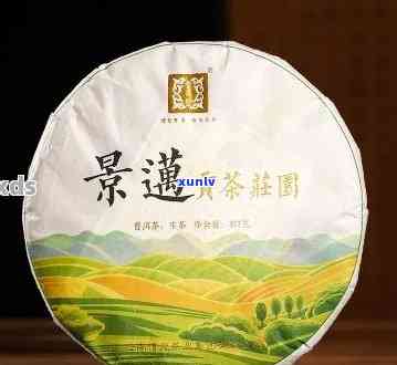 联景迈山普洱茶2016价格好吗？景迈联普洱茶园