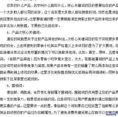 好的，我可以帮您写一个新的标题。请问您需要加入哪些关键词呢？