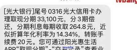 光大逾期15天：如何妥善处理信用卡还款问题，避免影响个人信用？