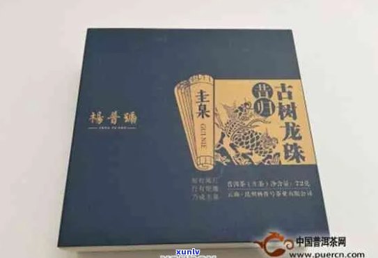 吉凤祥普洱茶价格：一盒多少钱？