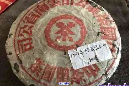 92年大红印普洱茶：品质、年份、 *** 工艺及品饮 *** 的全面解析