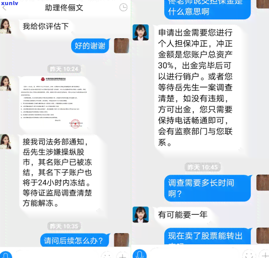 信用卡逾期后如何处理？如何避免卡片冻结和销户？全面解决方案一文解析