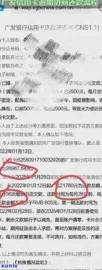 信用卡逾期后的法律责任：经济侦查笔录效力分析