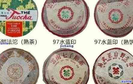 90年代珍贵普洱茶：品鉴与收藏指南，了解其历、特点和品饮技巧