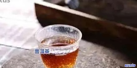 普洱茶水中的絮状物和悬浮物：原因、影响及解决 *** 