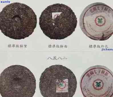 90年代绿印普洱茶价格表及98年绿印普洱茶熟茶青饼详细列表