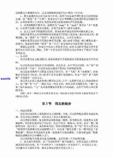 达的含义及其在不同领域的应用：全面解析与探讨