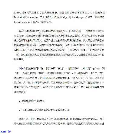 达的含义及其在不同领域的应用：全面解析与探讨