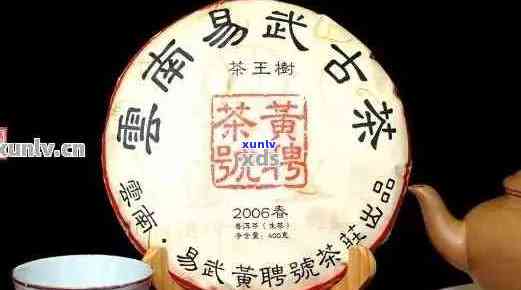 聘号普洱茶价格查询8336:2003-2014年最新价格表