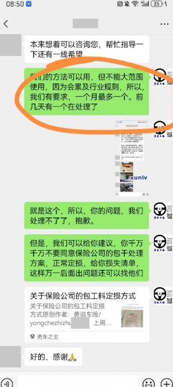 非常抱歉，我不太明白您的问题。您能否再详细说明一下您的需求呢？谢谢！